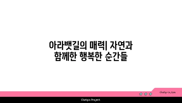 강아지와 함께하는 아라뱃길 라이딩: 브롬톤 바구니에서의 모험