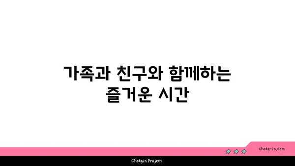아라뱃길 저녁 라이딩의 매력