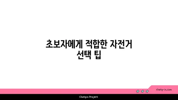 초보자를 위한 아라뱃길(서해갑문~한강갑문) 라이딩 가이드