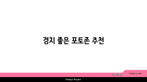 아라뱃길 자전거 라이딩: 숨 막히는 경치를 만끽하며