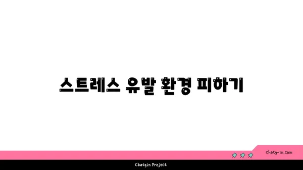 요가 수련 후 일상에서 피해야 할 행동들