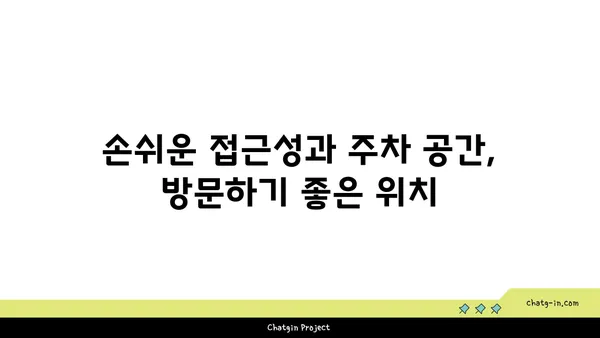 마들렌 핫플레이스 에뚜왈 가로수길 디저트 맛집