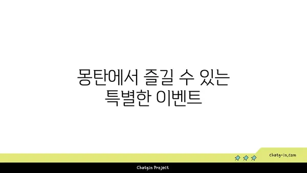 용산 삼각지 맛집 몽탄: 서울 핫플레이스