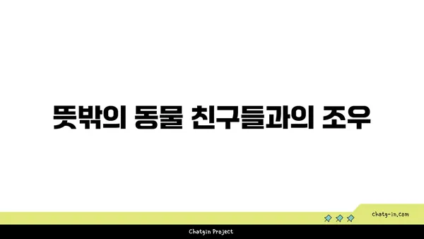 아라뱃길 자전거를 타면서 찾은 예기치 못한 모험