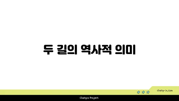 평화누리자전거길과 아라뱃길의 콜라보레이션