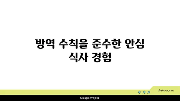 안국역의 애호락: 한식 맛집 핫플레이스