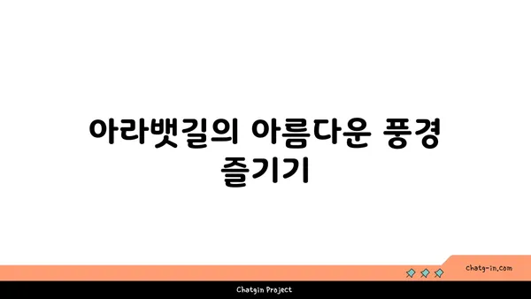 아라뱃길에서 가족들과 즐거운 자전거 타임