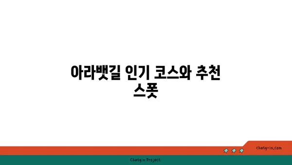 가족과 함께하는 아라뱃길 자전거 라이딩