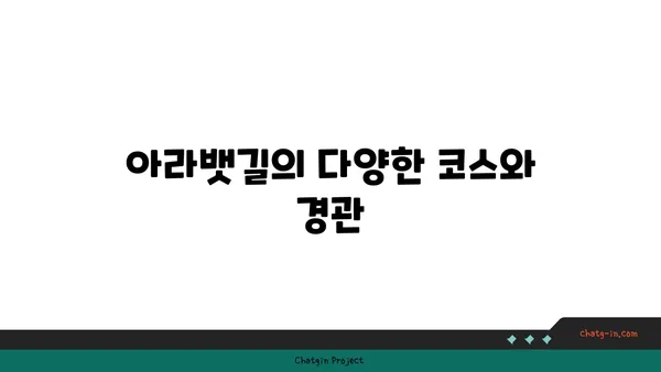 아라뱃길 자전거 라이딩의 장점과 단점