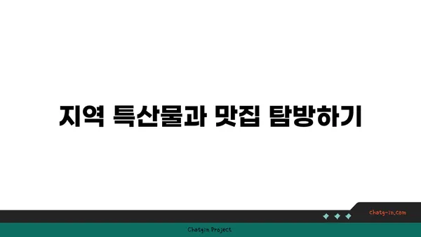 아라뱃길까지 자전거 라이딩: 새로운 길의 탐험