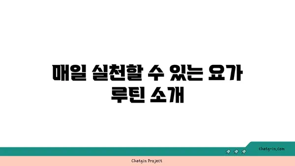 무릎 관절염 완화에 좋은 요가 동작