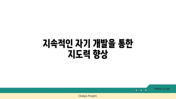 요가 강사로서 필요한 지도 방법과 역할