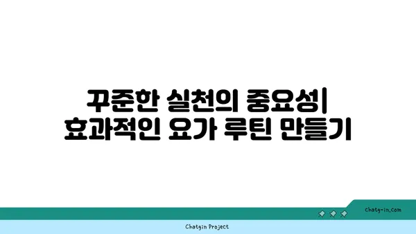 50대 남성을 위한 복부 비만 해소 요가