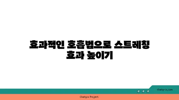 어깨 긴장을 완화하는 요가 스트레칭 추천