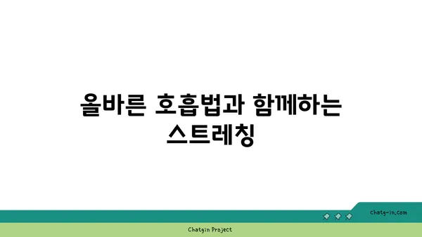어깨 유연성 강화를 위한 핫 요가 스트레칭