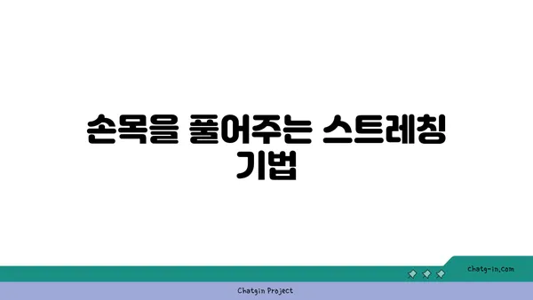 손목 부상을 방지하는 아이엔가 요가 루틴