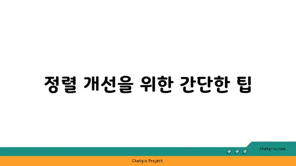 요가 자세에서 올바른 정렬의 중요성