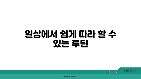 발목 근육 긴장을 풀어주는 요가 루틴