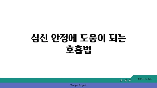 발목 근육 긴장을 풀어주는 요가 루틴