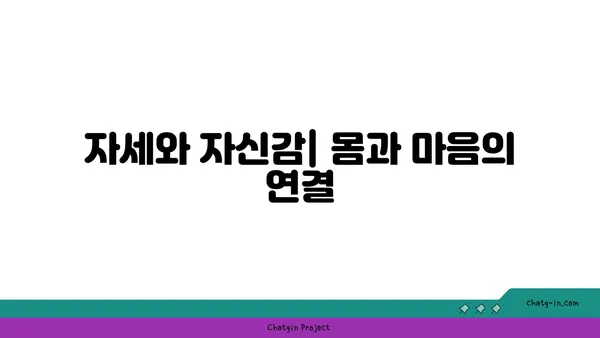 요가로 내면의 강함을 키우는 방법