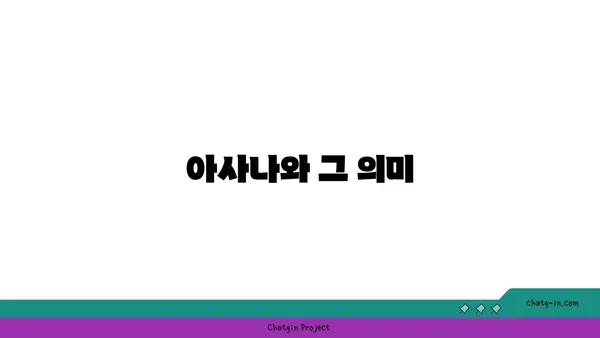 요가 수업에서 흔히 사용하는 용어 해설