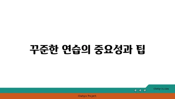 손목 통증 예방을 위한 핫 요가 루틴