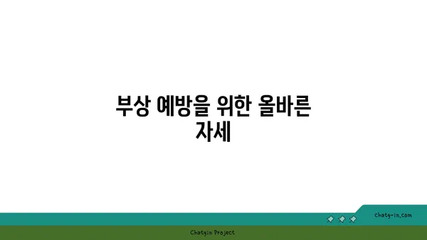 손목 부상을 방지하는 핫 요가 스트레칭법