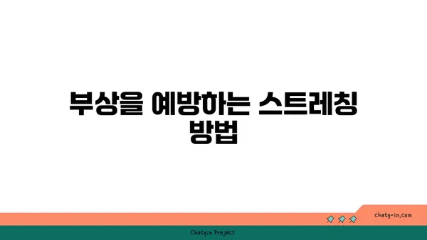 어깨 유연성 강화를 위한 빈야사 요가 루틴