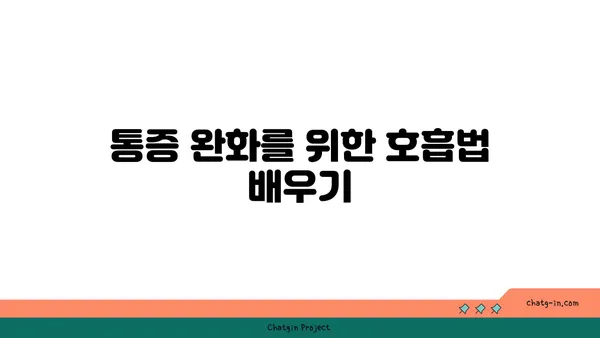 손목 통증 완화를 위한 요가 루틴