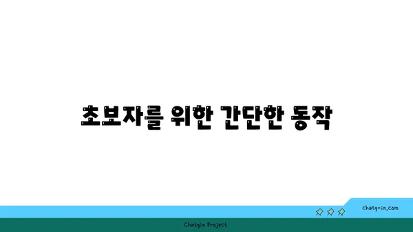 어깨 근육 강화를 위한 요가 스트레칭 추천