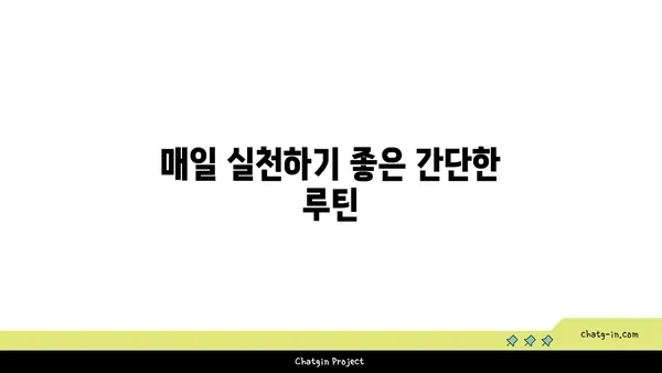 발목 유연성 강화를 위한 빈야사 요가 루틴