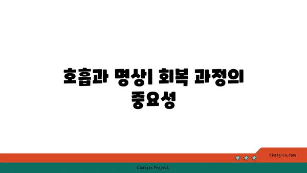 손목 부상 회복을 위한 빈야사 요가 루틴